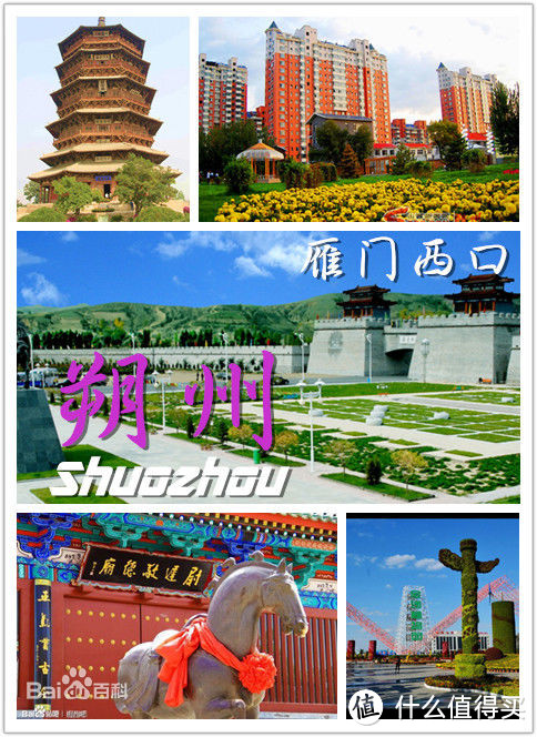 人说山西好风光,我说山西美酒香---山西11市特色美酒简介及购买意见分