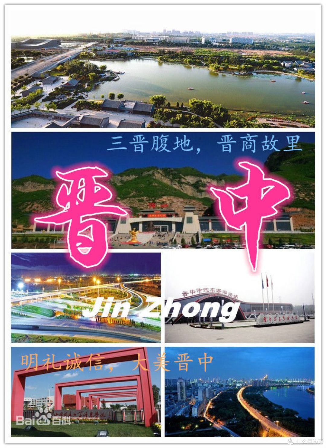 人说山西好风光,我说山西美酒香---山西11市特色美酒简介及购买意见分