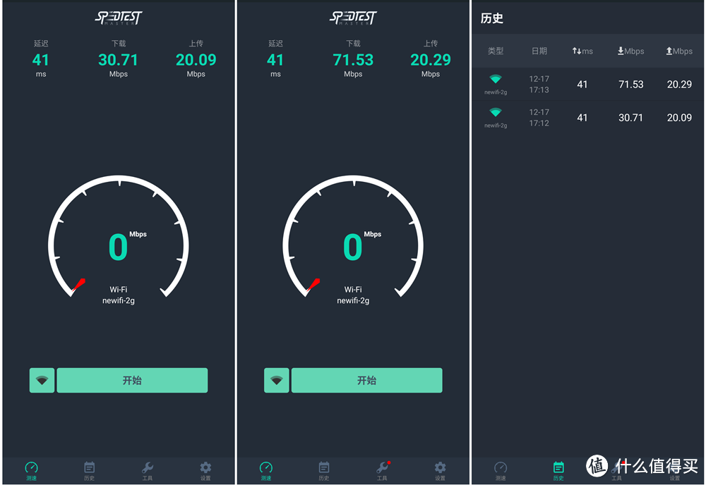 游戏加速神器 华硕GT-AC5300拥有高速稳定安全的网络平台