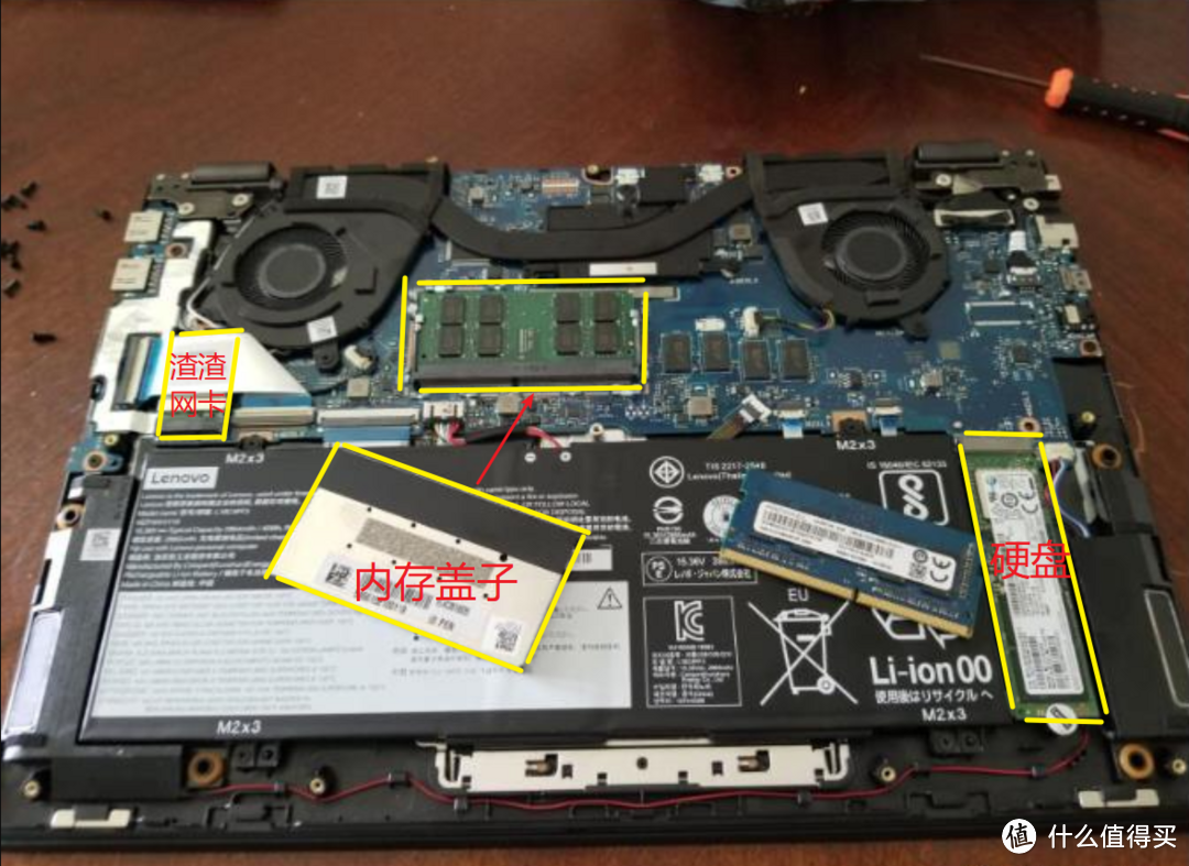 数码产品 篇一:写在跌价600后:联想flex14开箱,简要拆机说明&友情提示