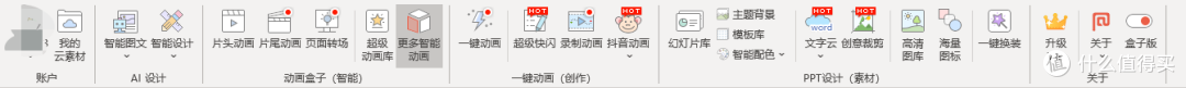 动画版(很多都收费)
