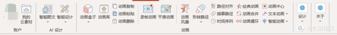 专业版(全是线下功能,免费的)