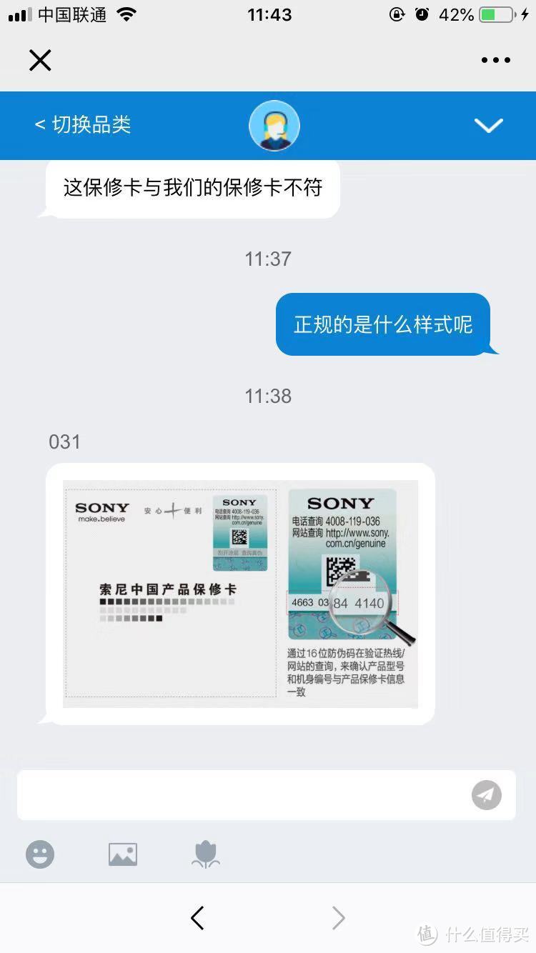 新手淘宝微单“翻车”记 之Sony a6400（多图预警）