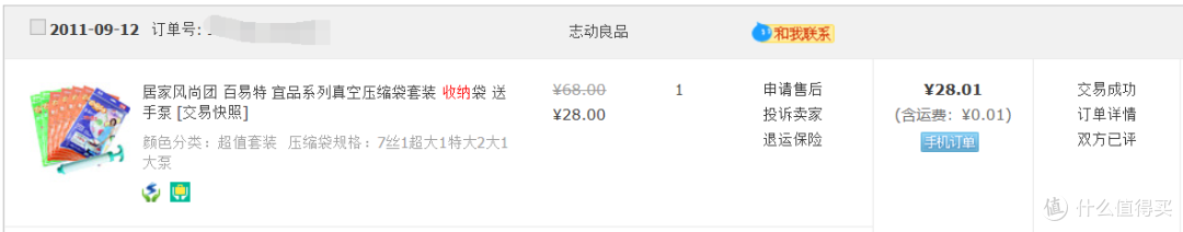 收纳盒/收纳箱/收纳柜/收纳凳/收纳包……盘点一下我用过的那些收纳物件儿