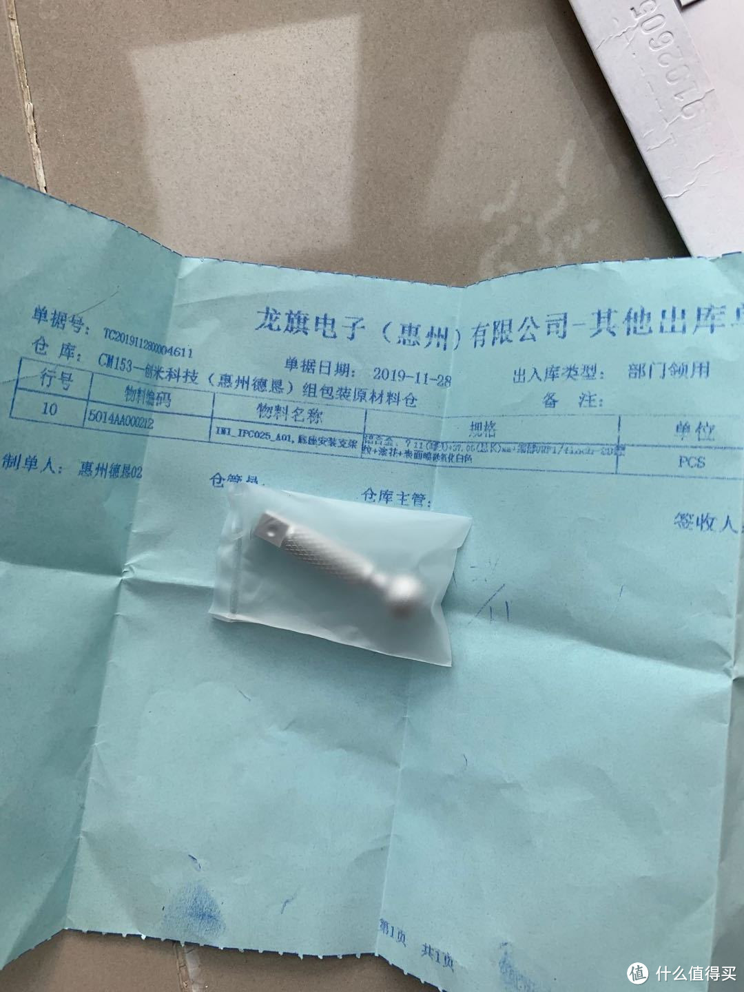 最方便的监控体验——小白智能摄像机 户外云台版