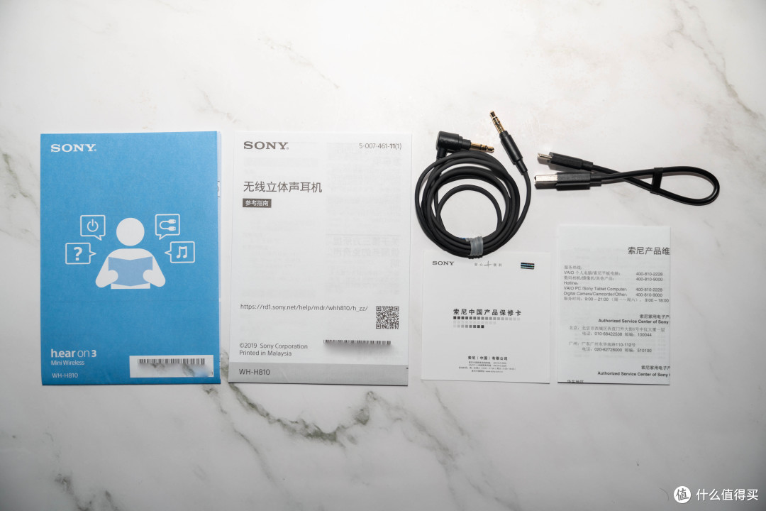 索尼WH-H810——潮流便携的无线耳机,佩戴感提升