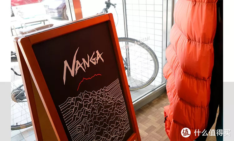 NANGA:不管都市,不爱户外,却成为都市户外羽绒服王者