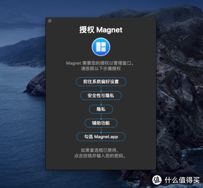 Rm -rf后续——盘点macOS必备的系统增强型APP