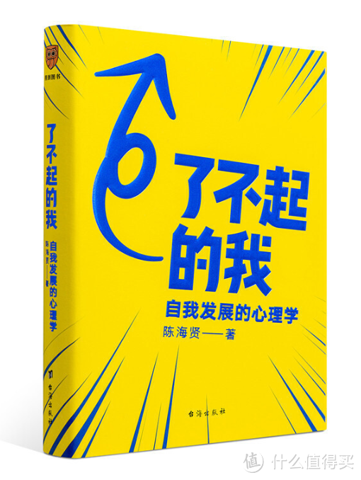 豆瓣年终盘点出炉！【2019年度高分图书】Top10，科幻、VR、穿越、漫画，这次榜单很多元~