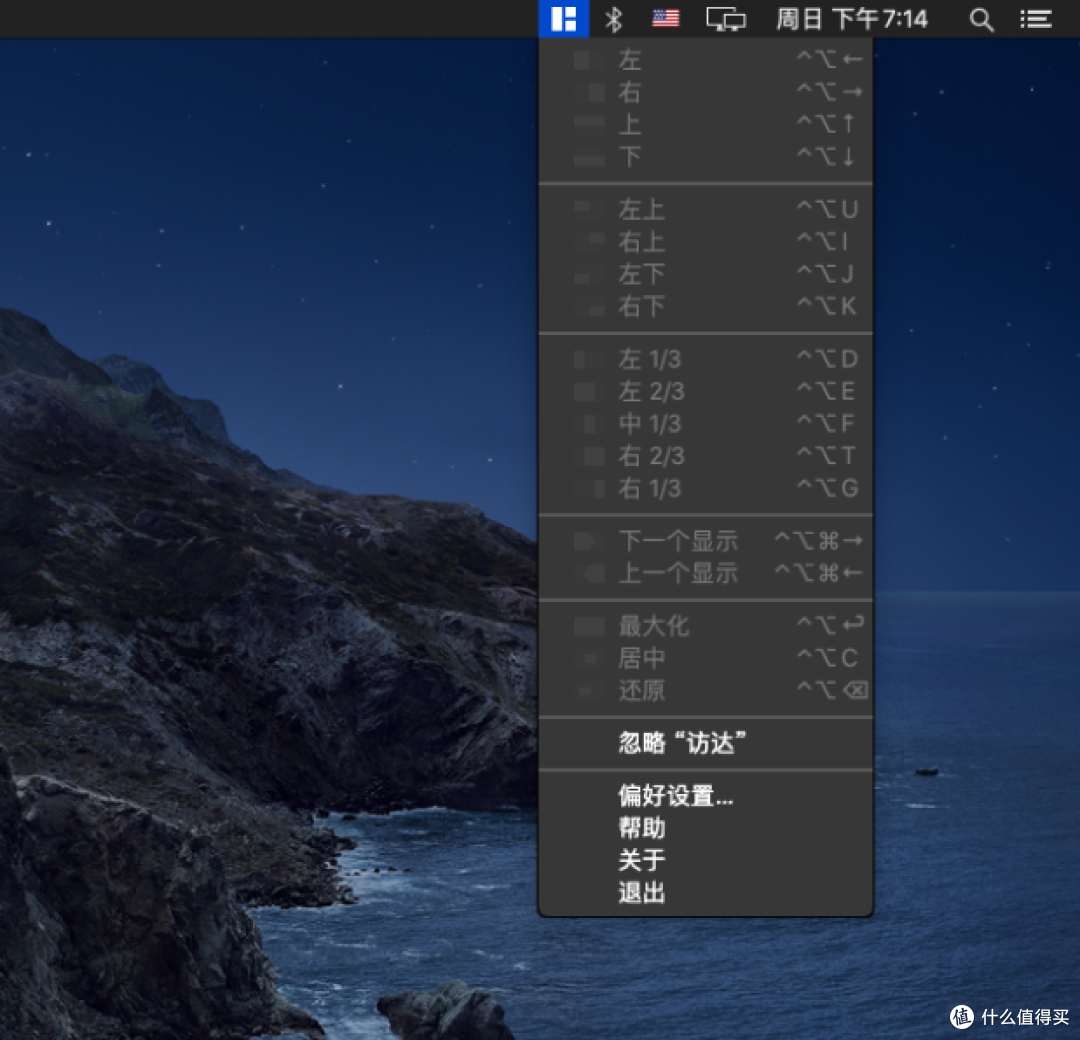 Rm -rf后续——盘点macOS必备的系统增强型APP
