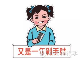 “鼠”于你的新年限定——抢钱倒计时开始！