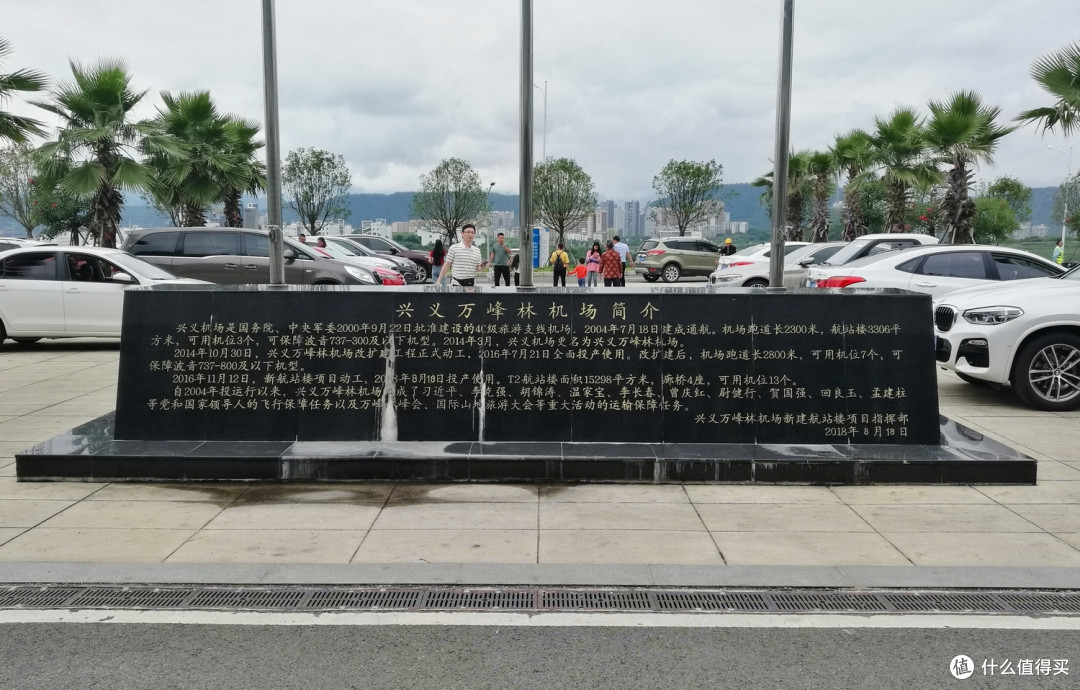 第一次到访多彩贵州-五天四晚的贵州游记