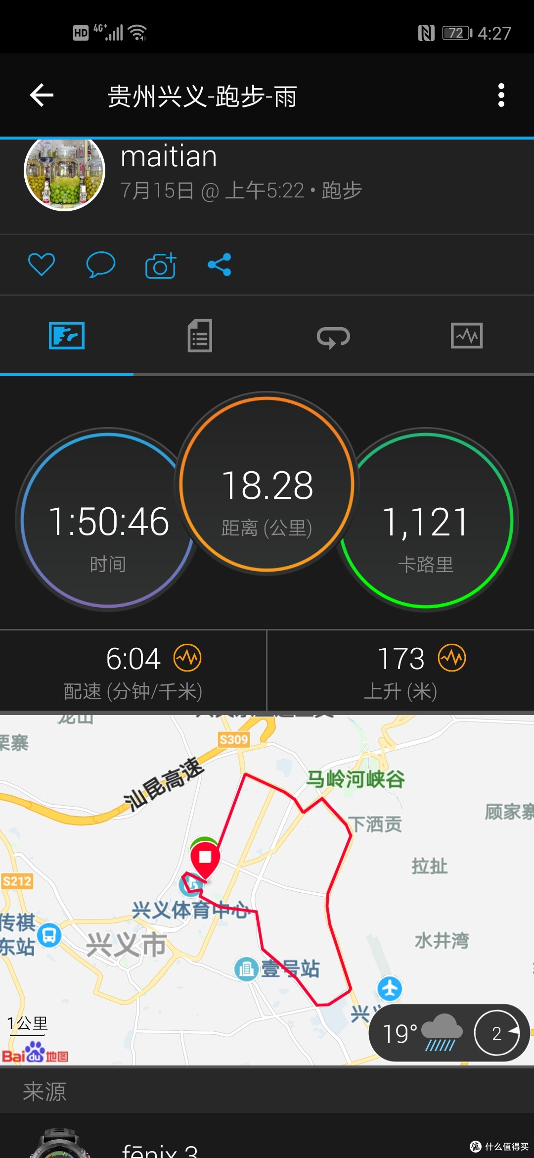 第一次到访多彩贵州-五天四晚的贵州游记