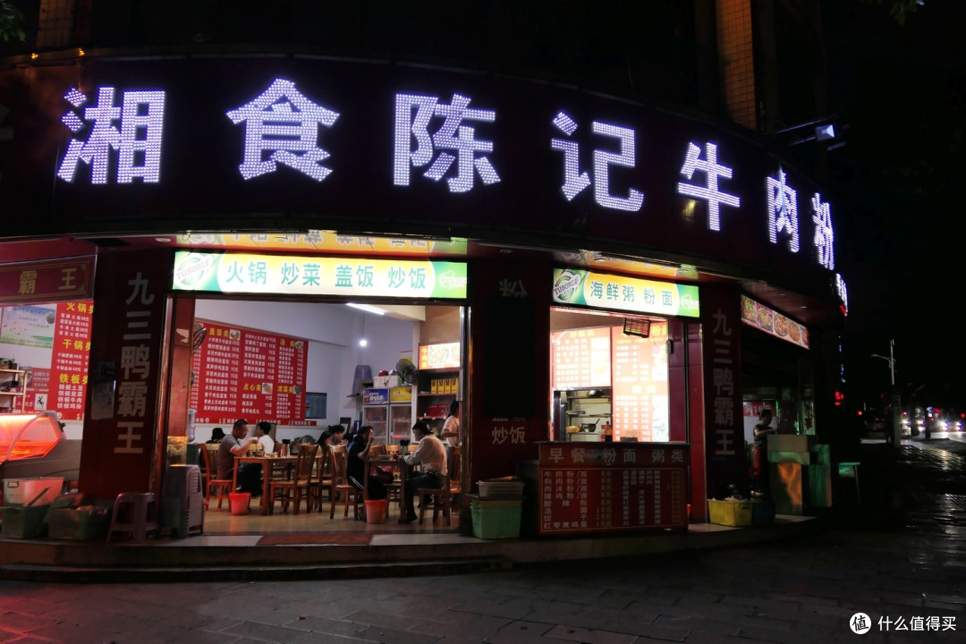 第一次到访多彩贵州-五天四晚的贵州游记