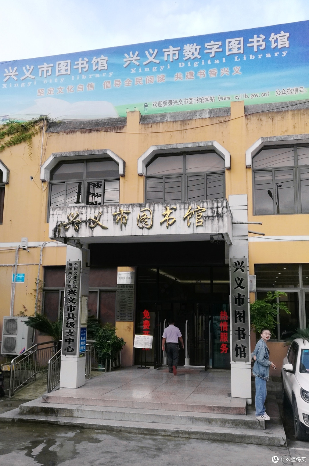 发现兴义这里的过街天桥特别多跑进市区,跑步同时,体会贵州的风土人情