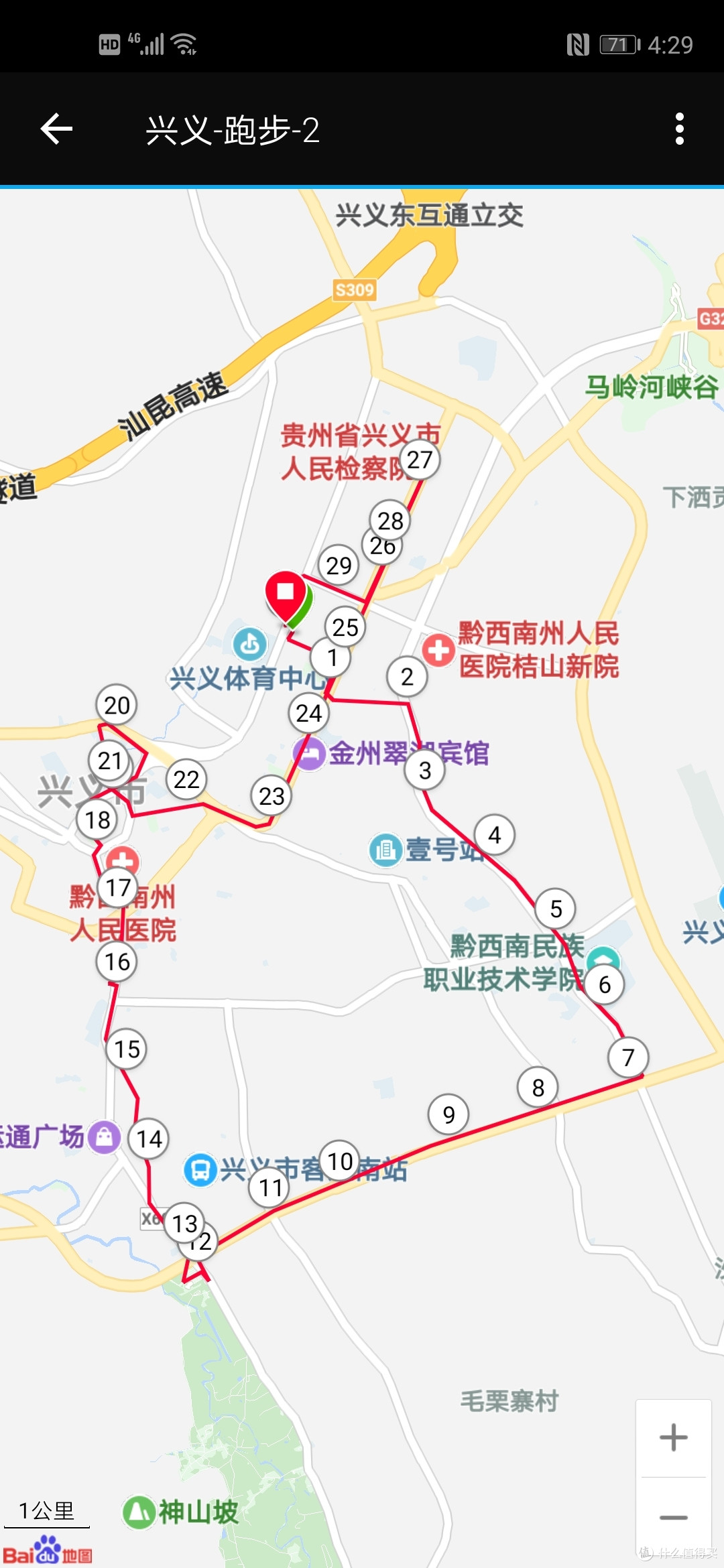 第一次到访多彩贵州-五天四晚的贵州游记