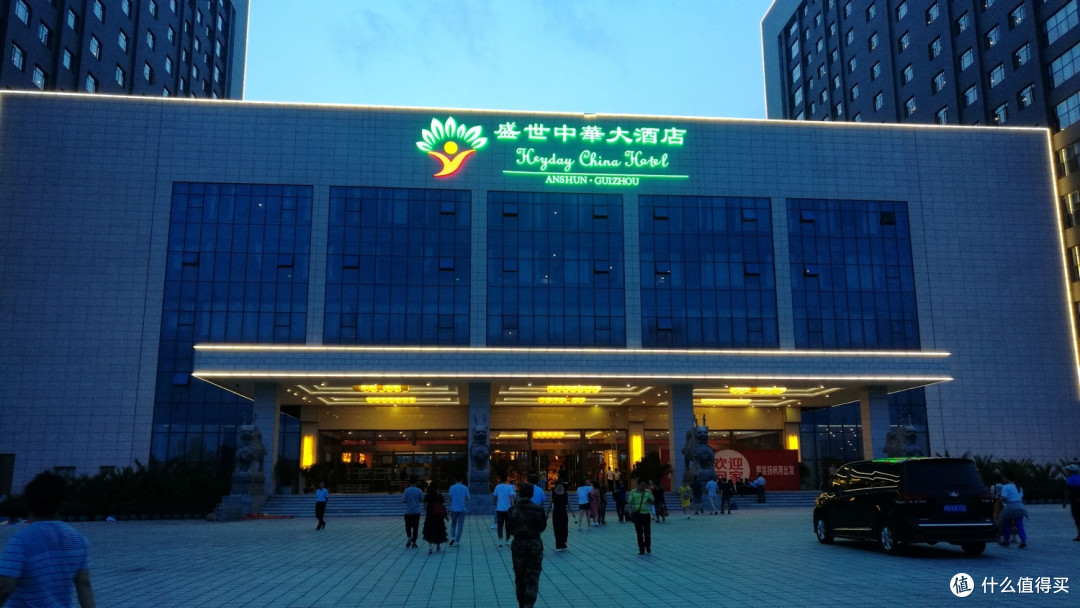 第一次到访多彩贵州-五天四晚的贵州游记