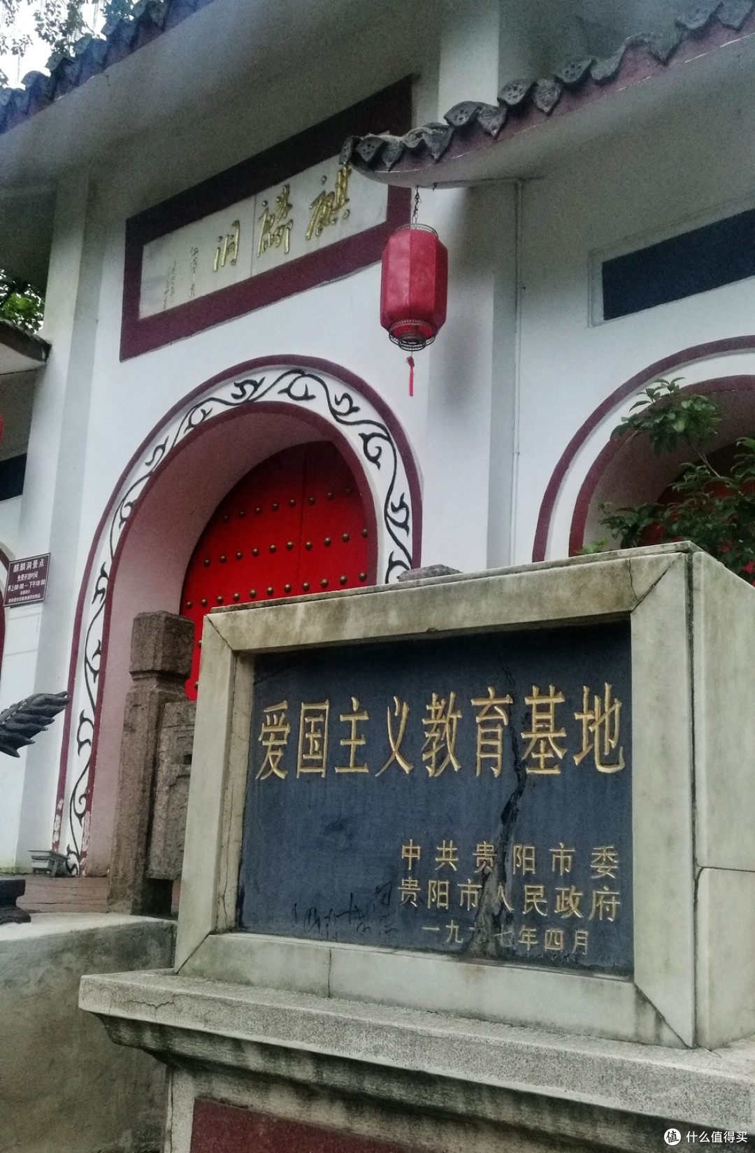 第一次到访多彩贵州-五天四晚的贵州游记