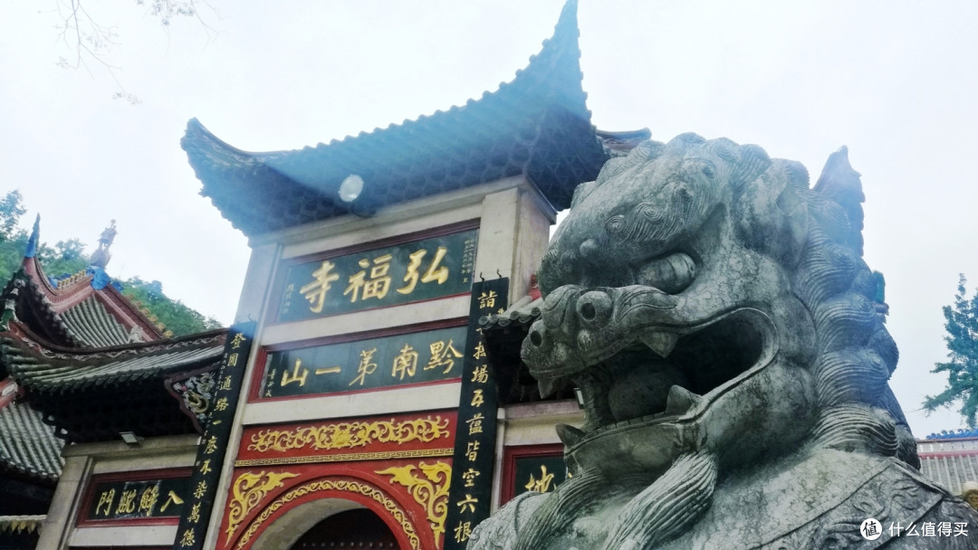 第一次到访多彩贵州-五天四晚的贵州游记