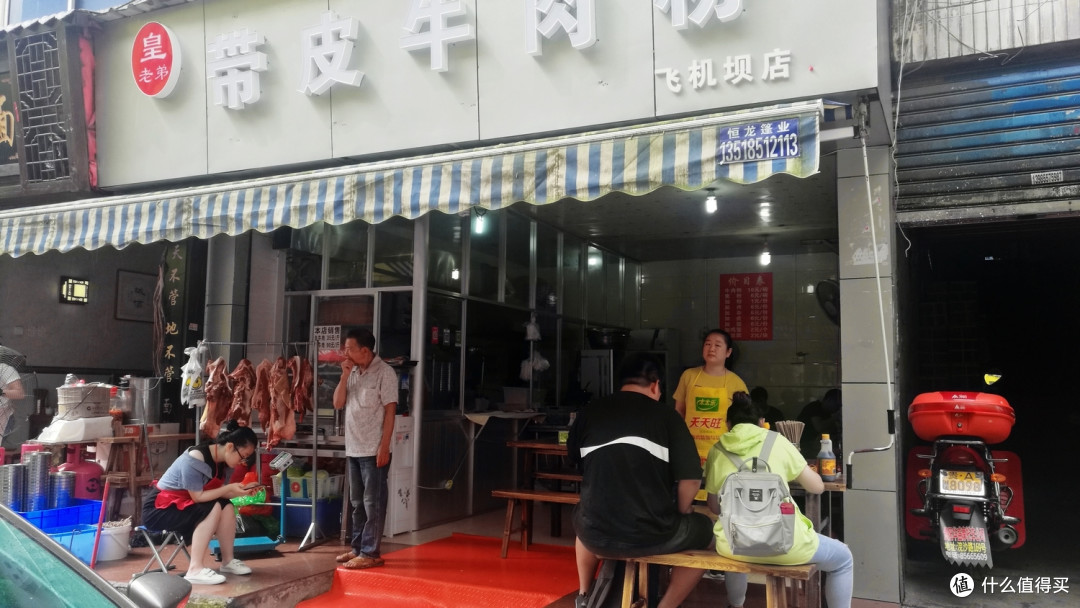 第一次到访多彩贵州-五天四晚的贵州游记