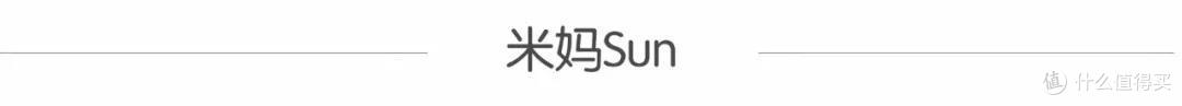 宝贝好好睡必备!Nuna Sena aire便携婴儿床!