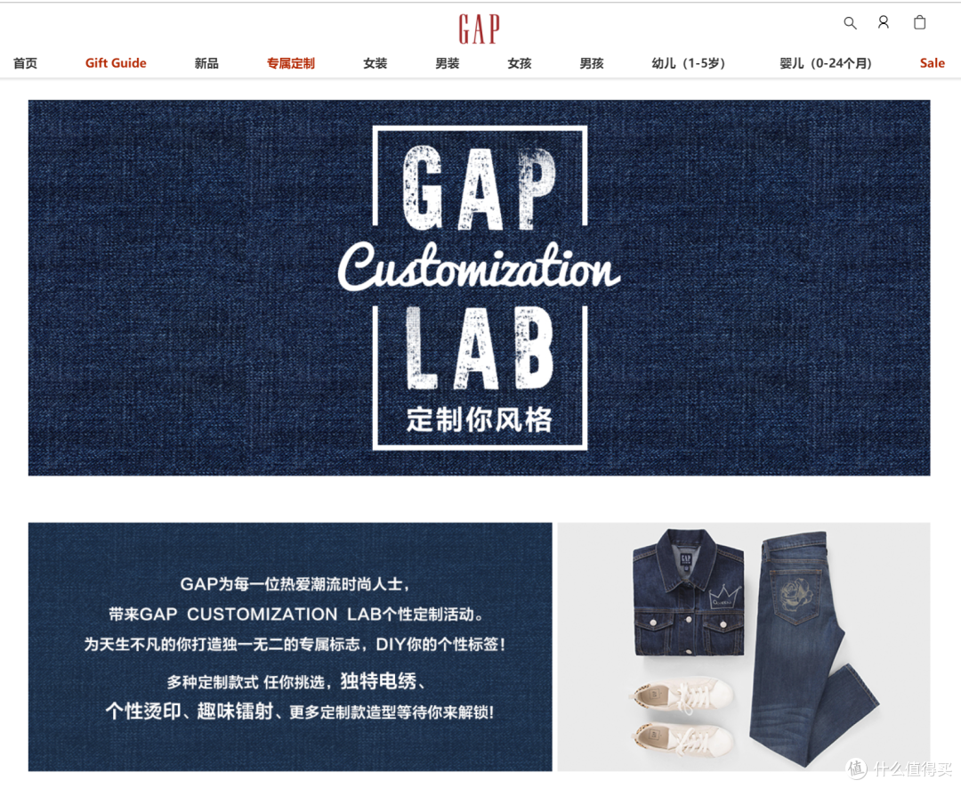 Gap官方商城体验:轻松搞定一家人的专属定制亲子穿搭