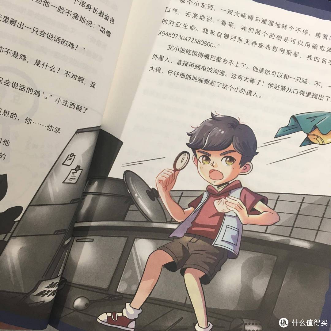 从狄仁杰到包拯,再到《口袋神探》,凯叔带你从小破奇案