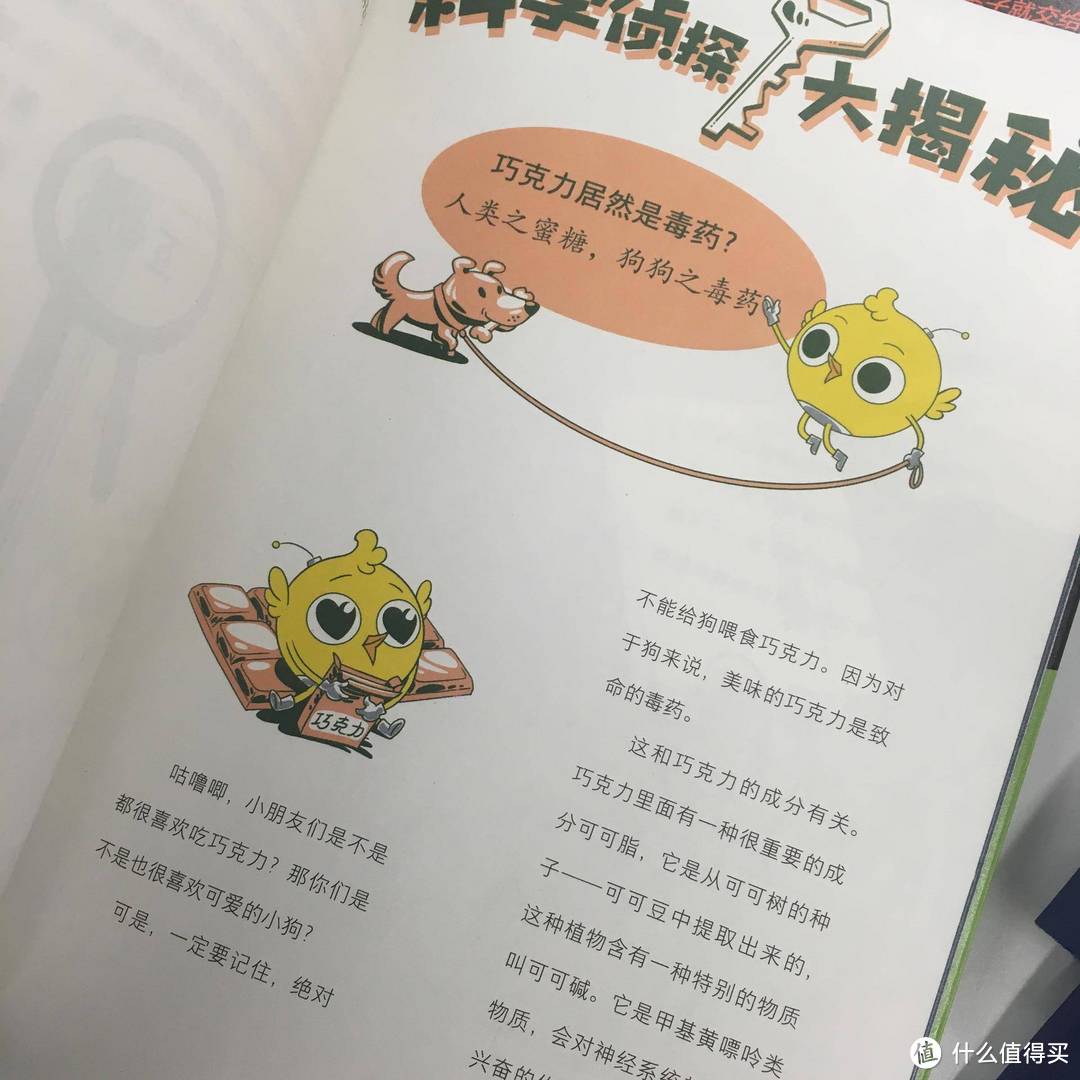 从狄仁杰到包拯,再到《口袋神探》,凯叔带你从小破奇案
