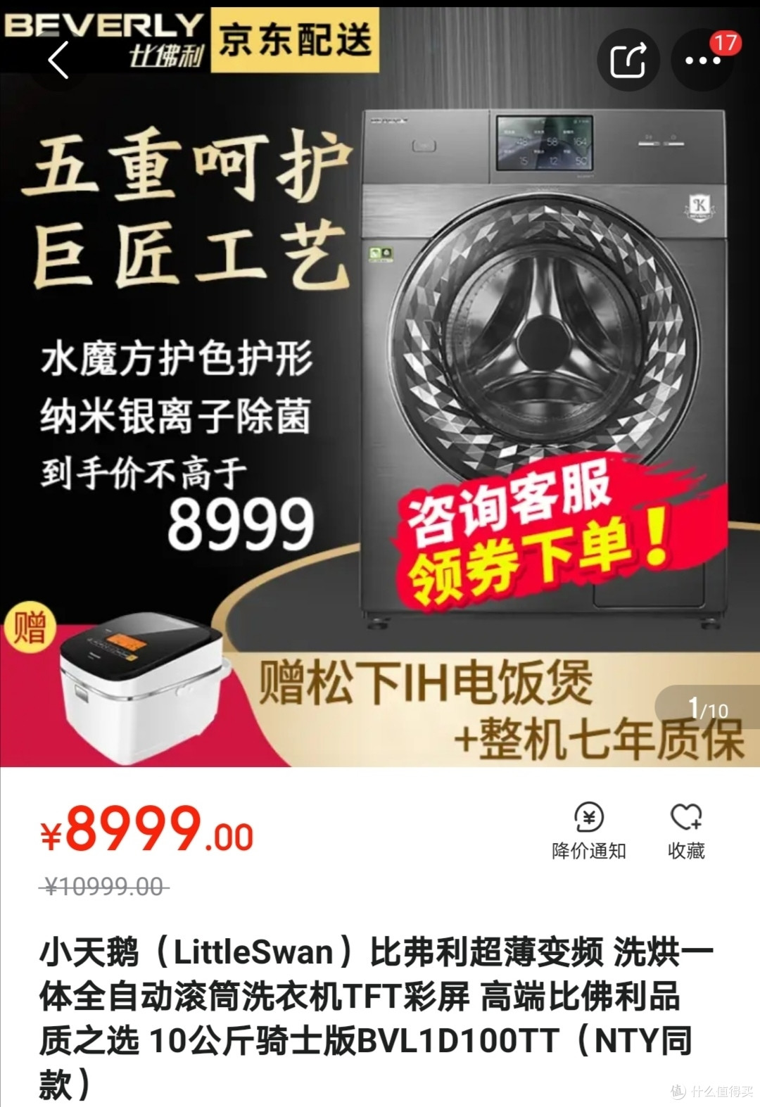 小城市装修经验分享