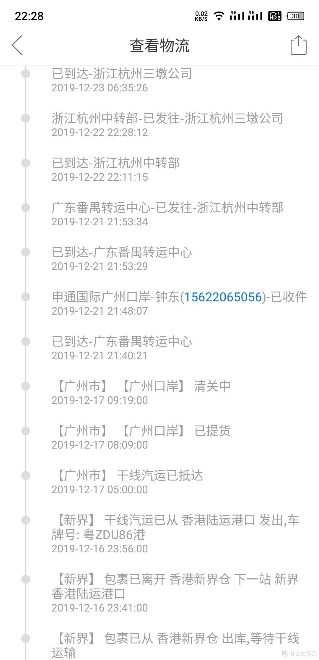 日用品到货，2399拼夕夕内购Switch续航版健身环套装简单开箱