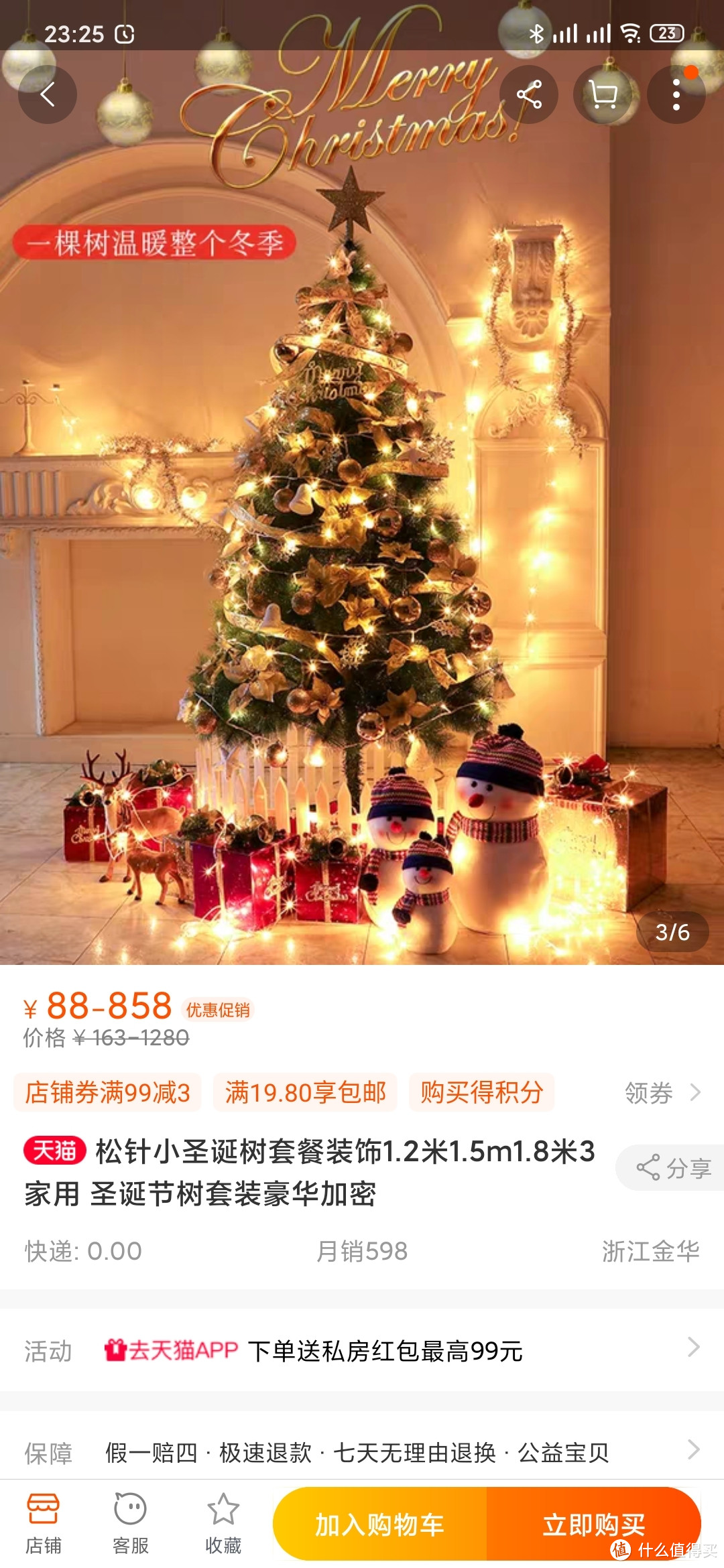 海马体太贵 如何在家给女朋友拍一套圣诞写真 摄影摄像 什么值得买