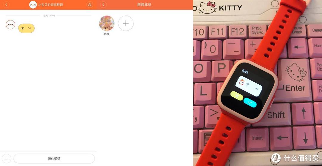 功能完备，颜值在线——米兔儿童手表2S分享