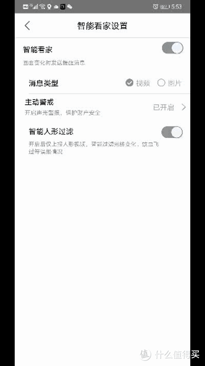 看家护院,360摄像头户外红警版,三防措施让有想法者闻声色变