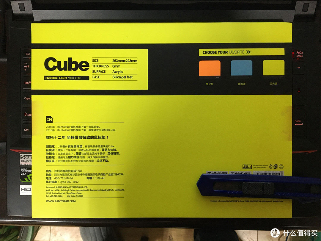 图书馆猿の镭拓(Rantopad) Cube 发光游戏鼠标垫 简单晒