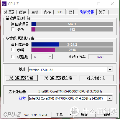 性价比很高的黑苹果主机