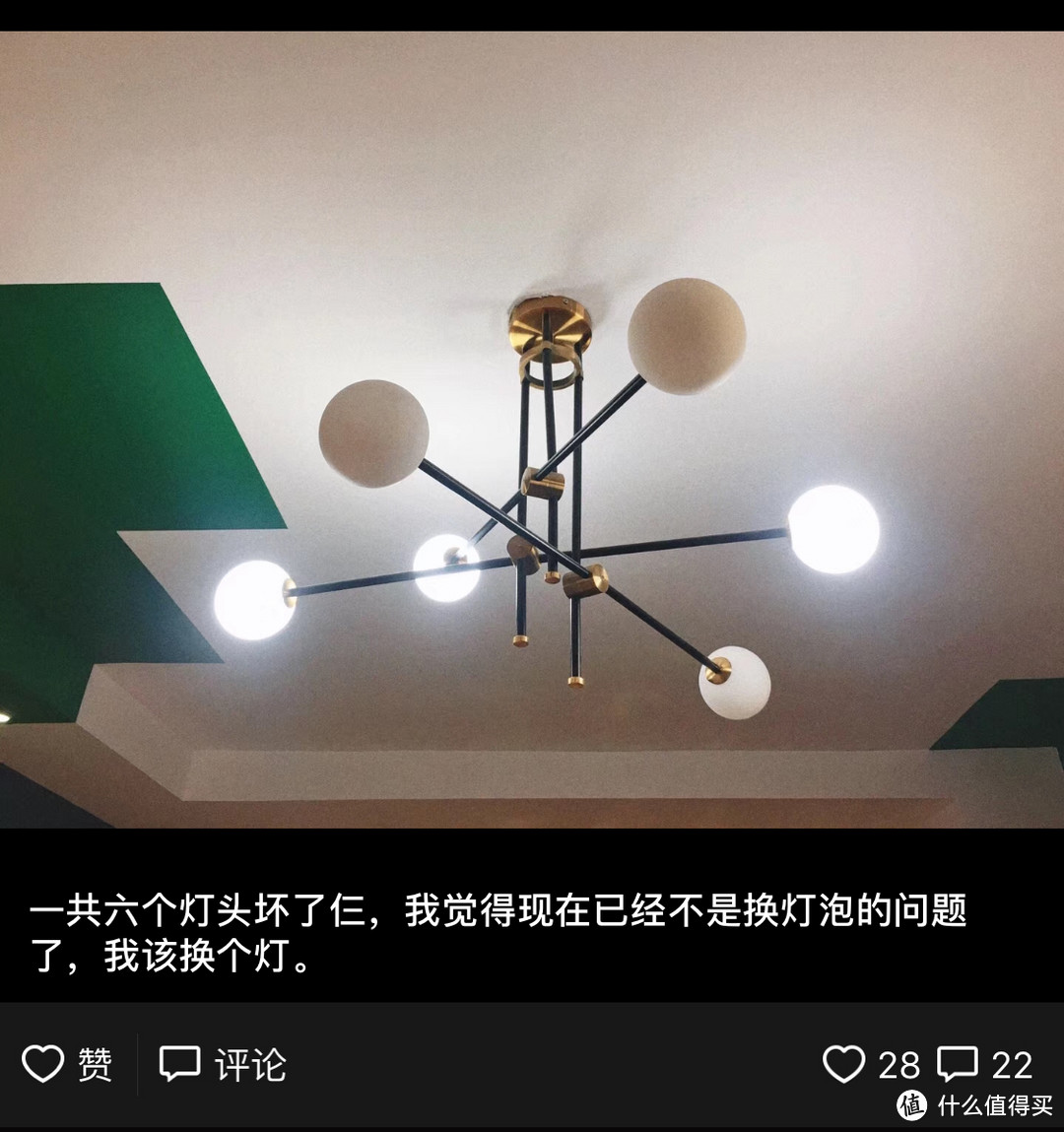 也曾发朋友圈吐槽过