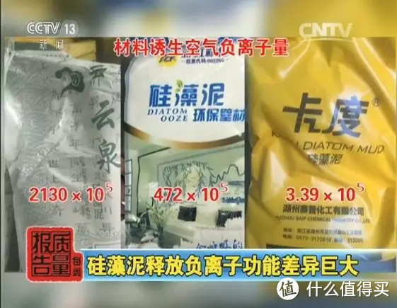 别指望硅藻泥能吸收甲醛了，它不释放甲醛就很不错了！