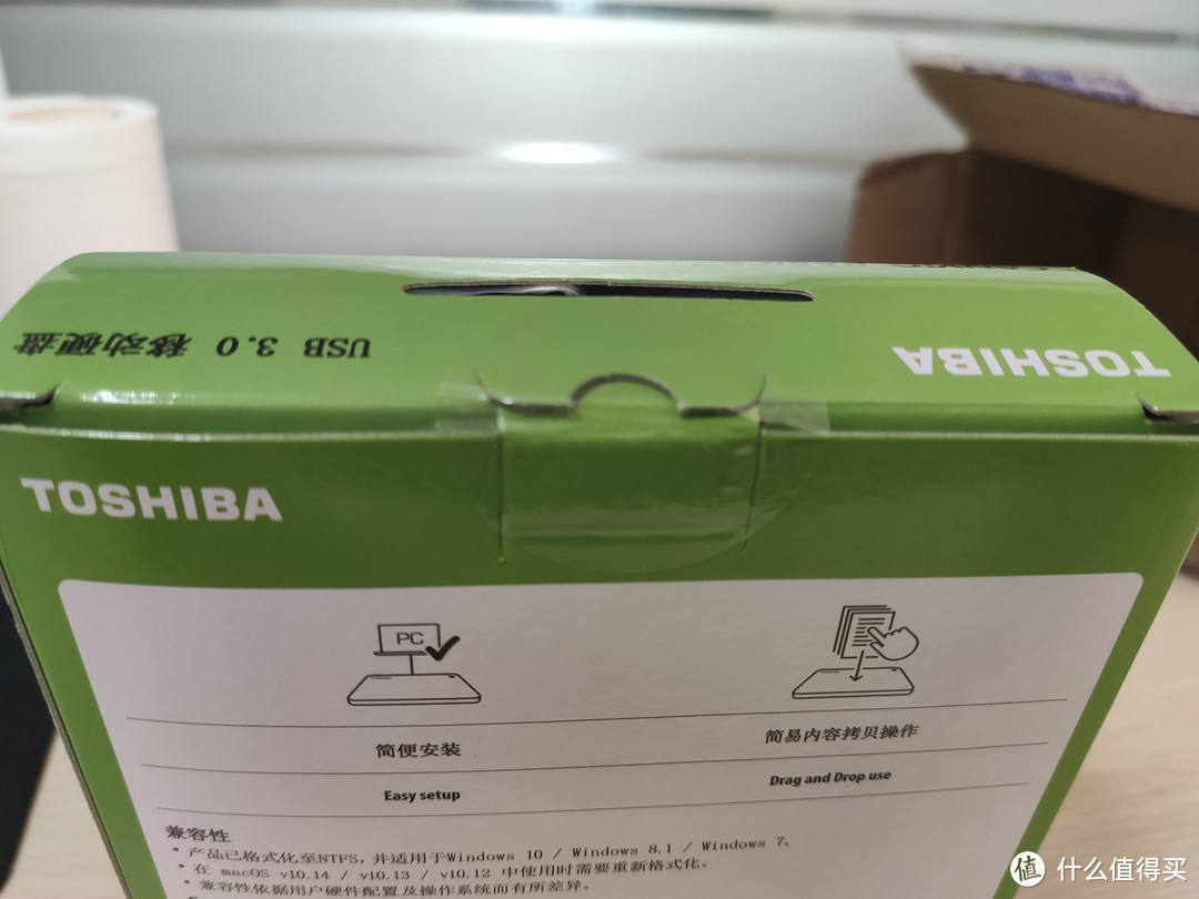 TOSHIBA 新小黑 4TB开箱外观初评