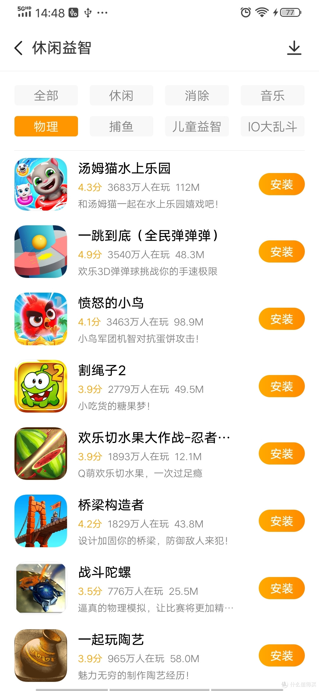 我的首个5G手机-IQOO Pro 5G使用一个月心得