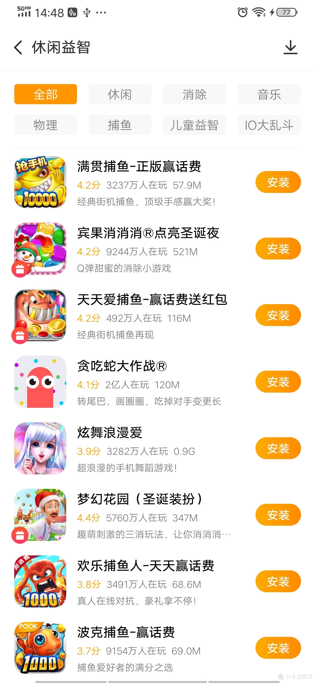 我的首个5G手机-IQOO Pro 5G使用一个月心得