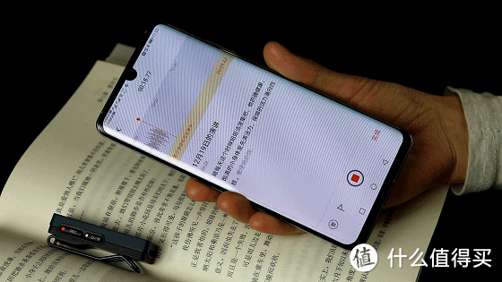 5G时代的新办公方式,搜狗AI录音笔C1 Pro体验,录音转写wifi快传