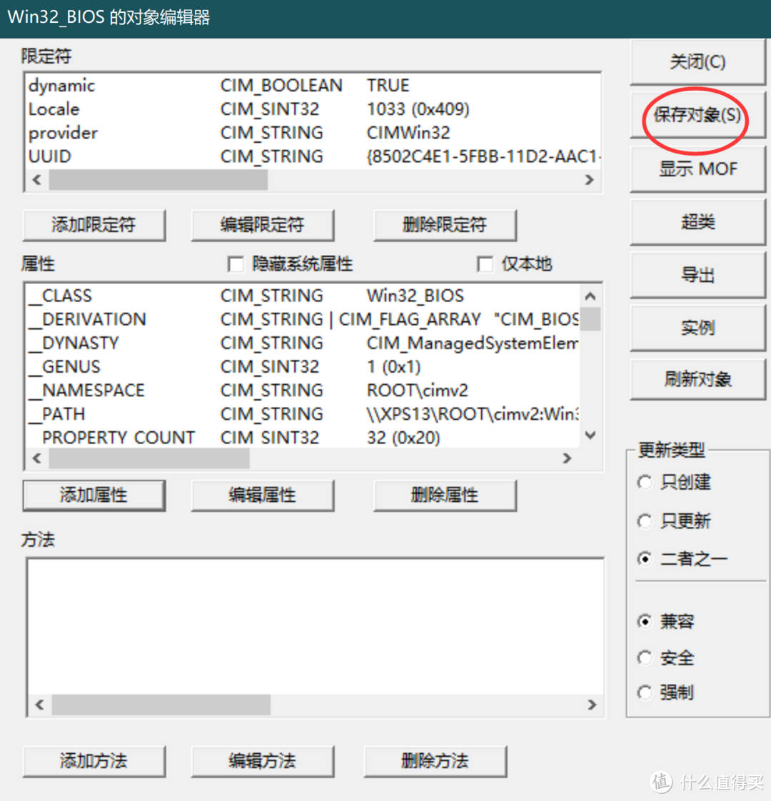 多屏协同+NFC一碰传，手机电脑无缝连接，你值得拥有！详细教程实测+破解攻略