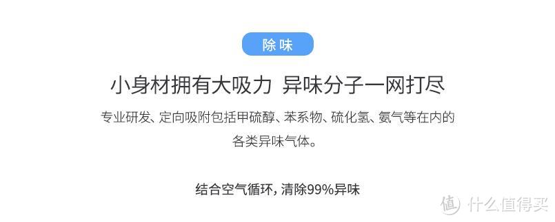 智商税还是物有所值?霍尼韦尔 杀菌除味机MSE-U0 使用评测