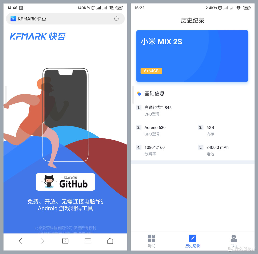 ▲▲ 快否这APP出来这么久了，想不到还有BUG，连接电脑激活后，一拔数据线又回到解放前。最后LZ只好抱着笔电，插着线测试手游延迟