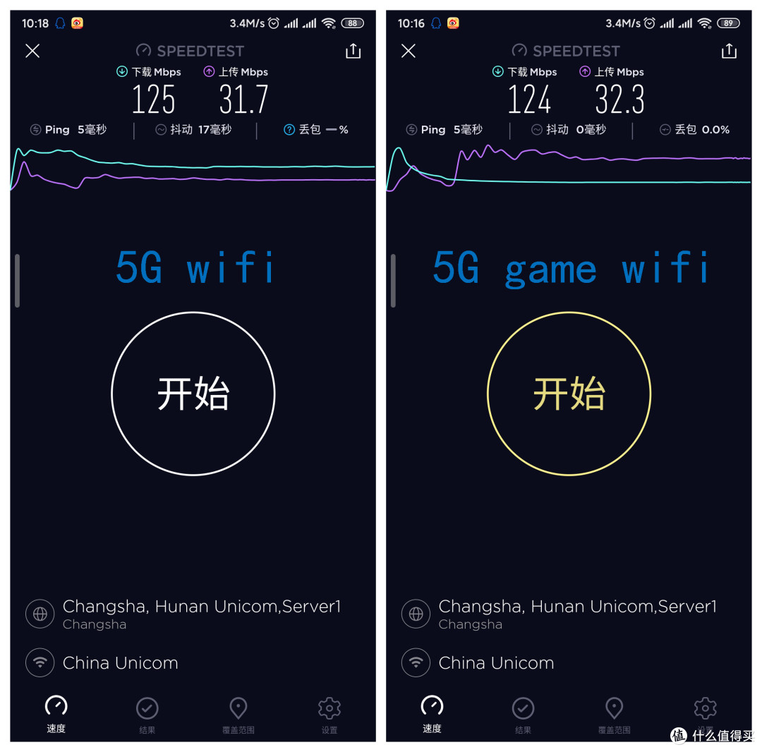 ▲▲ 最后，这是荣耀猎人游戏路由 5G与5G GAME WIFI对比（工作在5.2G频段的5Gwifi抖动值在7~35毫秒之间，而高频段5G GAME WIFI抖动值为0~1毫秒，此频段由独立WIFI芯片传输，即：“从物理通道上将信号传输进行隔离，消灭多设备干扰”）