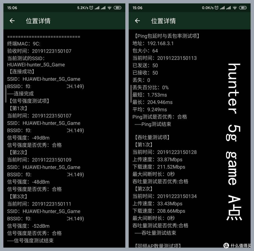▲▲ 此类图片一共16张,我会在下方用Excel柱状图展示