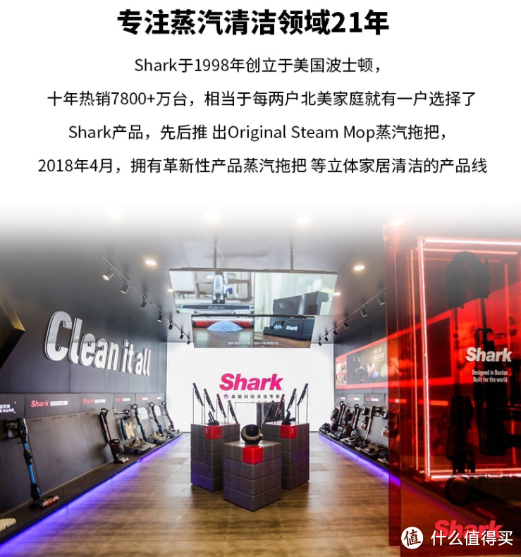 清洁又除菌，干净也安心——SHARK鲨客P4蒸汽拖把评测报告