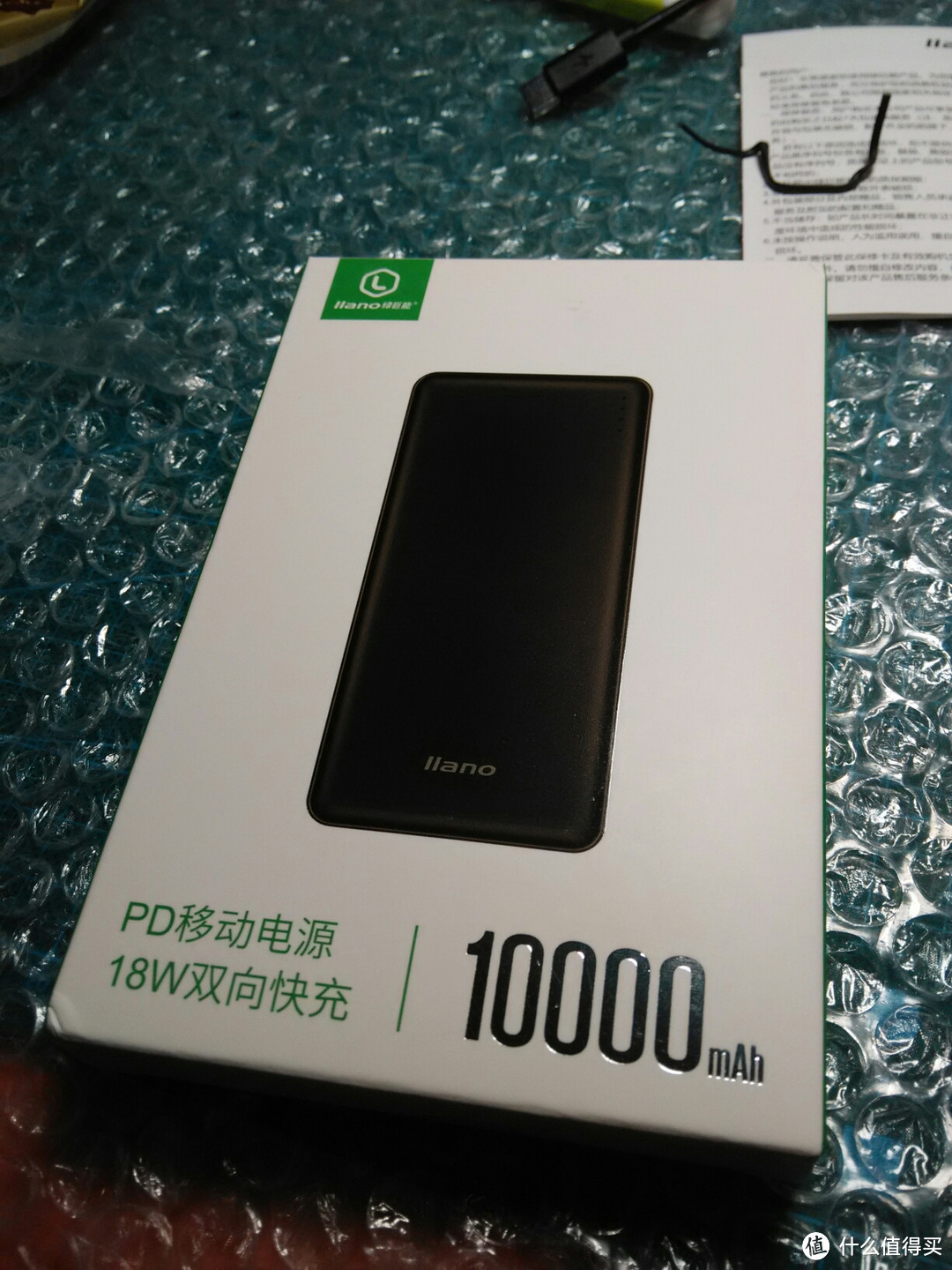 绿巨能10000mAh双向快充移动电源。