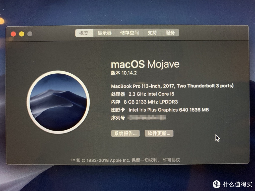 闲鱼入手macbook pro 2017开箱