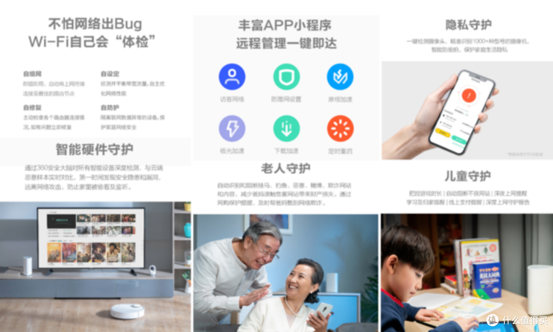 打造无死角家庭WiFi网络,Mesh路由怎么选点进来看这篇!